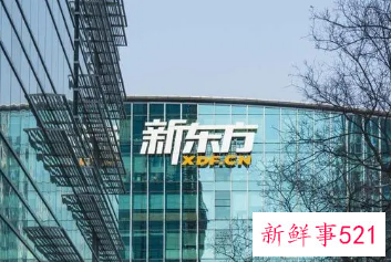 新东方在线累计跌幅达42%