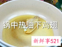 可口可乐做可乐鸡翅