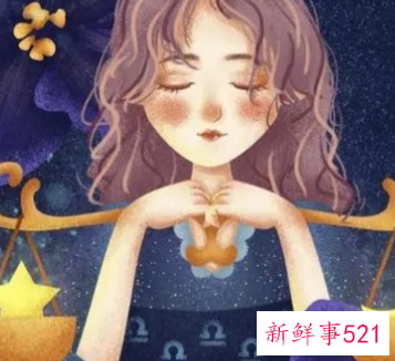 天秤座微信昵称