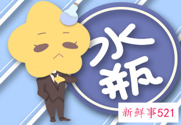 水瓶男看到你就笑