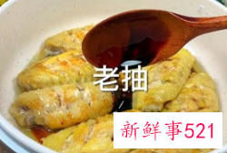 可口可乐做可乐鸡翅