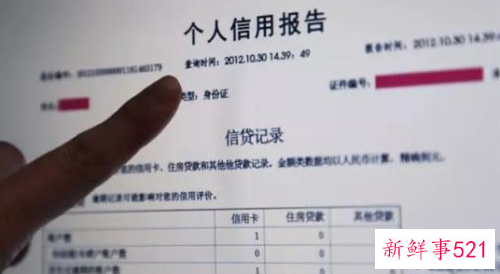 怎么查征信记录