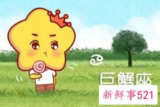 属狗巨蟹男喜欢女人的表现