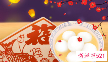 汤圆蕴含什么之意