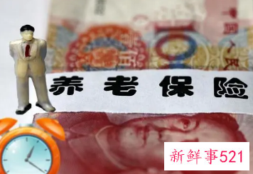 社保9大谣言需警惕