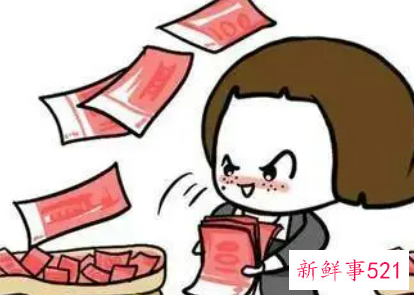 做梦梦见自己捡钱是什么意思