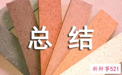 美白护肤方法总结