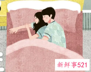 梦见自己对象和别人睡在一起