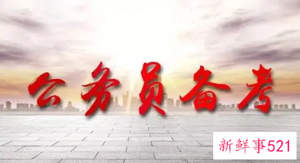 2022国考新增行政执法类试卷