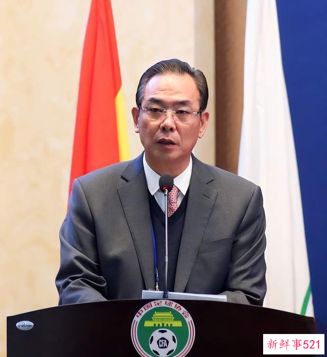 盘点中国足协11个掌门：从德才兼备到接连落马