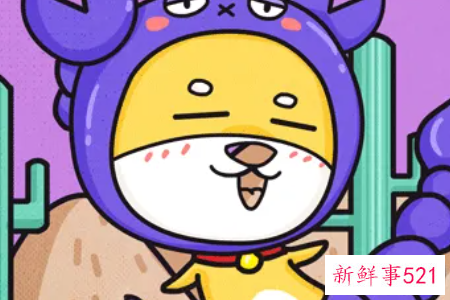 黄金国的天蝎座性格详解