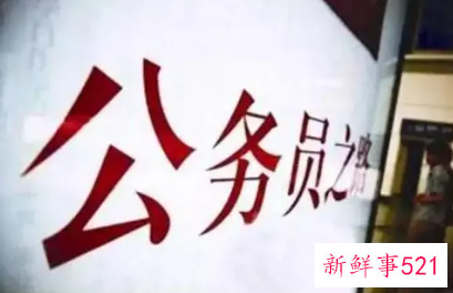 2022国考新增行政执法类试卷