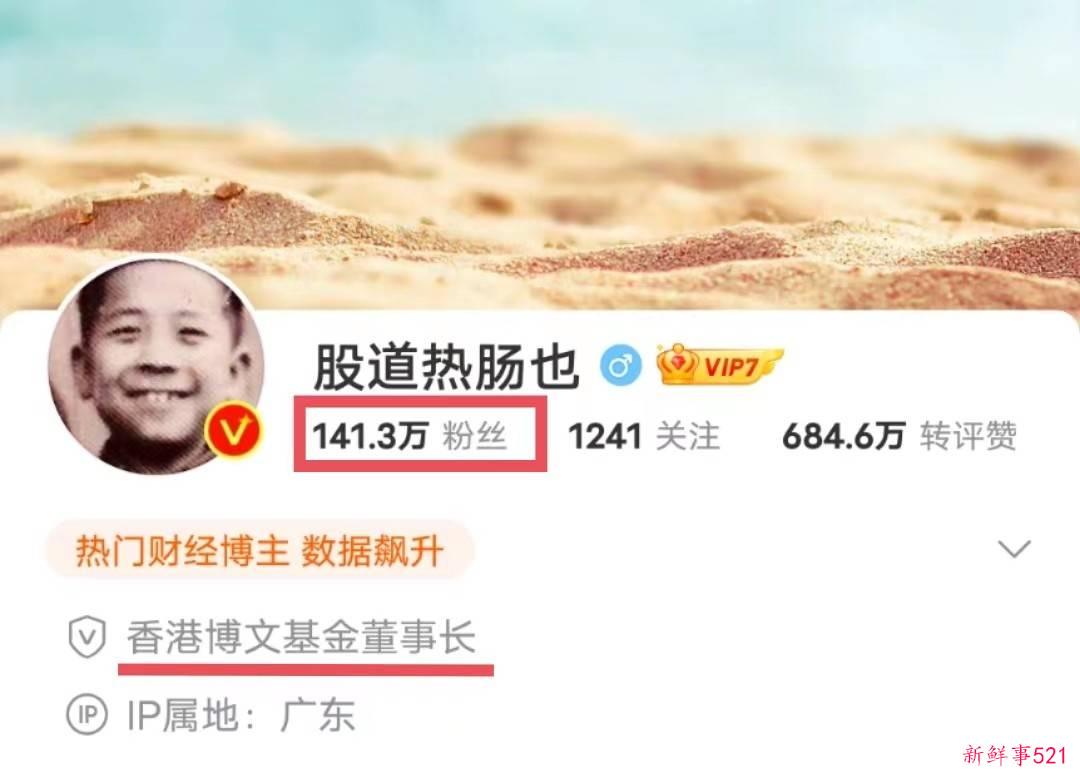 某大V建议清华北大允许富人子女捐钱进校，给他们一条出路引热议