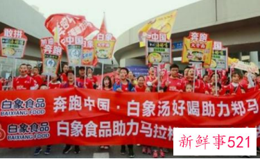 白象突然爆火，拒绝外资招收残疾人员工