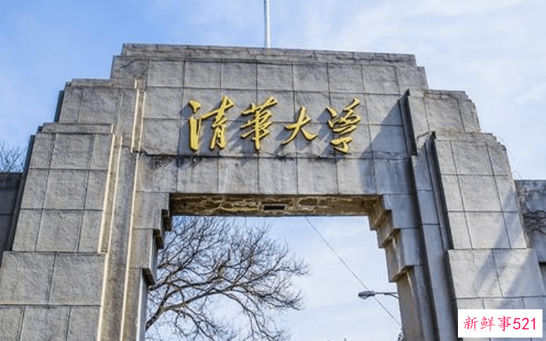 某大V建议清华北大允许富人子女捐钱进校，给他们一条出路引热议