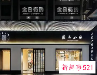 什么样的店名好听又招财