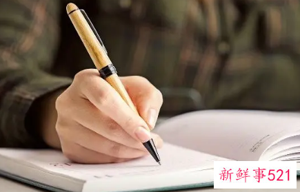 职工困难申请补助的申请书怎么写