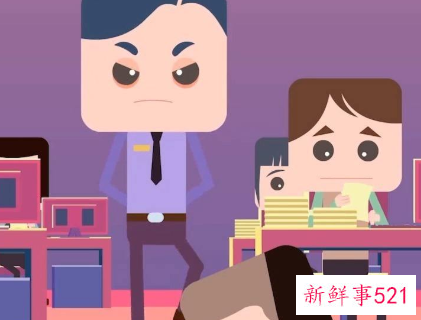 受到职场情绪暴力怎么办呢