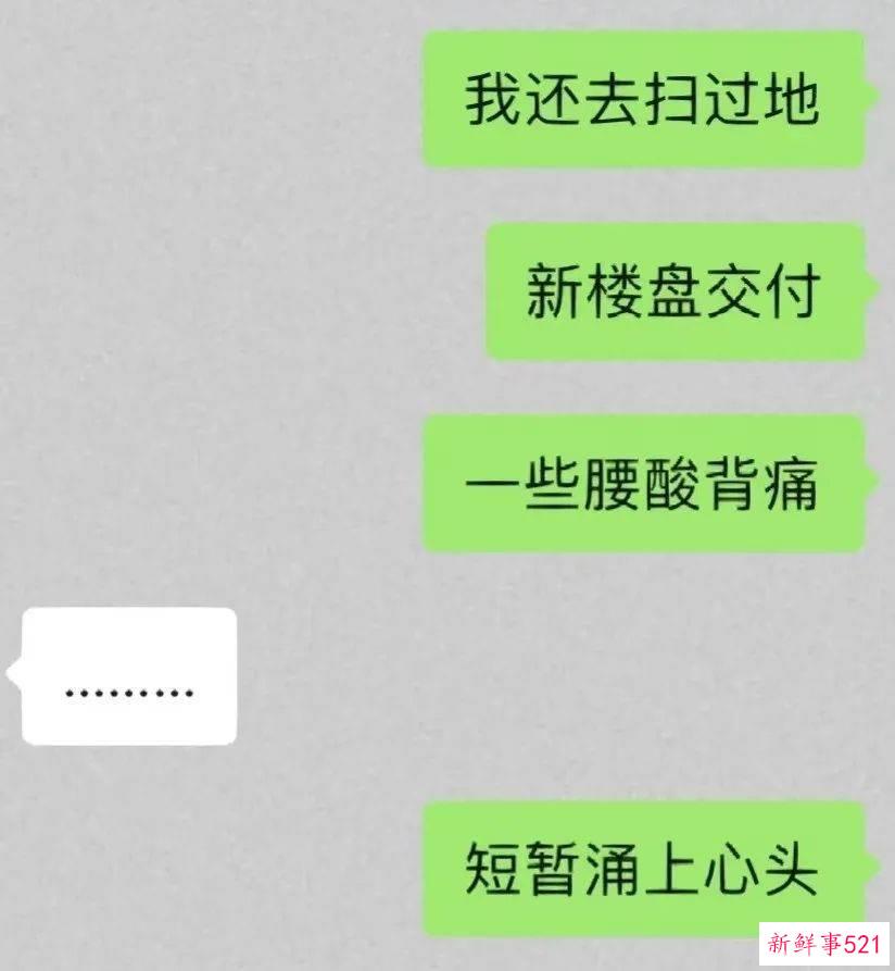 985高学历学生被“泡池子”事件，当下年轻人面临的残酷困境