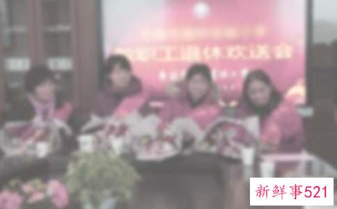 单位可以停发退休金吗