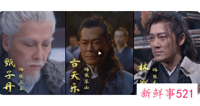 王晶版《倚天屠龙记》定档春节网播