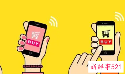 直播带货利与弊