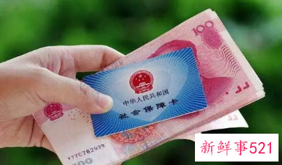 农村养老保险一个月领多少钱