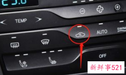 红旗h7空调怎么使用