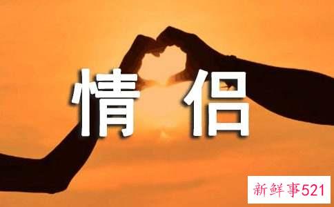 金牛座情侣必做的事情有哪些