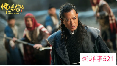 王晶版《倚天屠龙记》定档春节网播