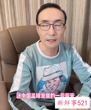 巩汉林呼吁开展足球清朗行动，还国足发展一片蓝天