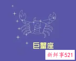 巨蟹座男离婚后对前妻