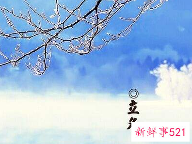 立冬的谚语怎么说