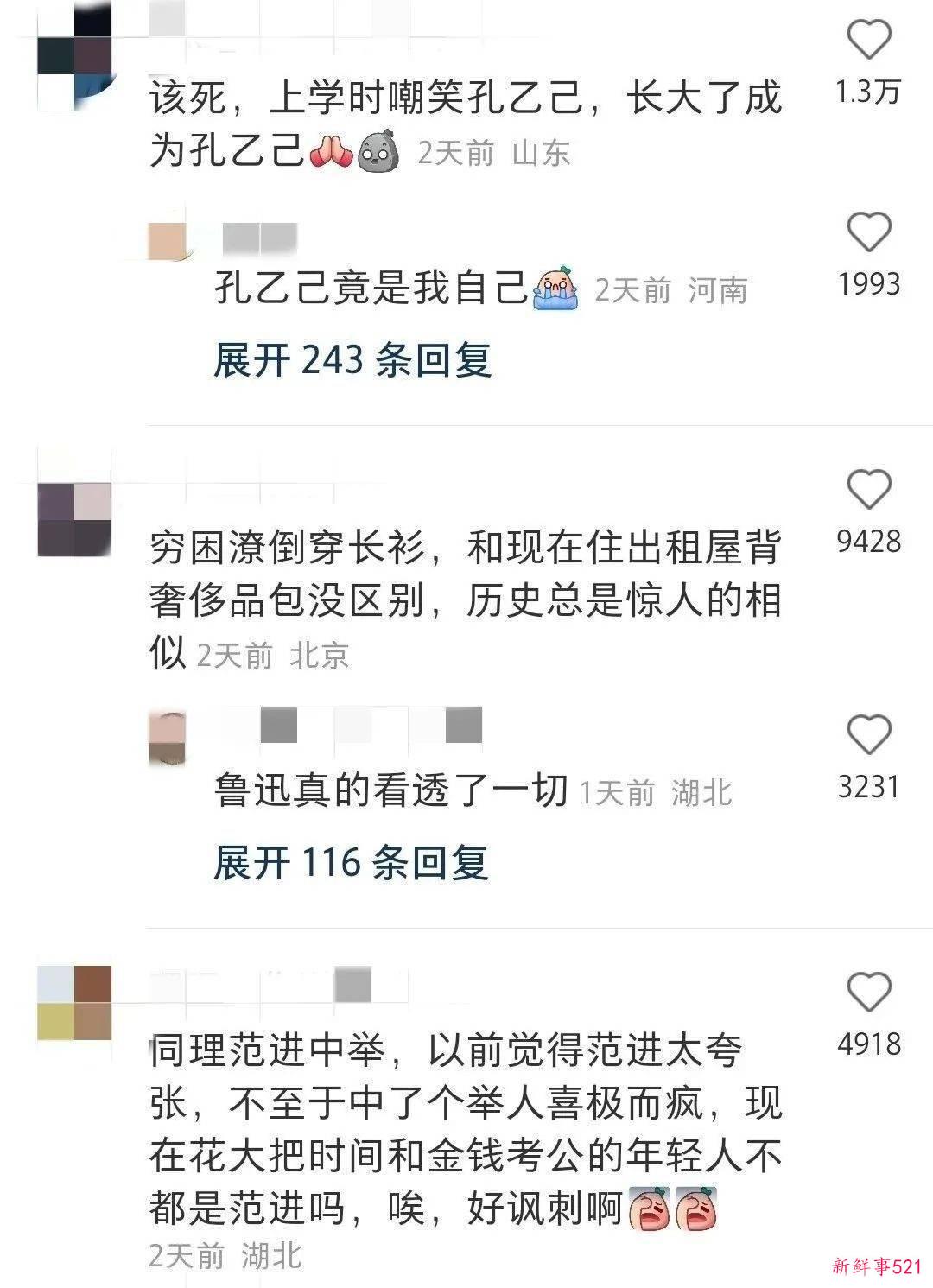 985高学历学生被“泡池子”事件，当下年轻人面临的残酷困境