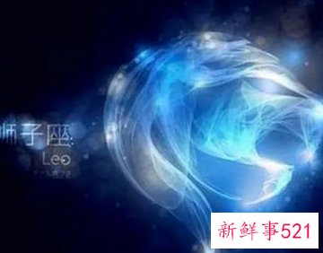 如何激起狮子座的保护欲