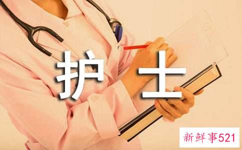 骨科护士长述职报告怎么写