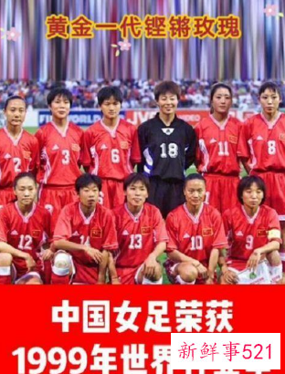 巩汉林呼吁开展足球清朗行动，还国足发展一片蓝天