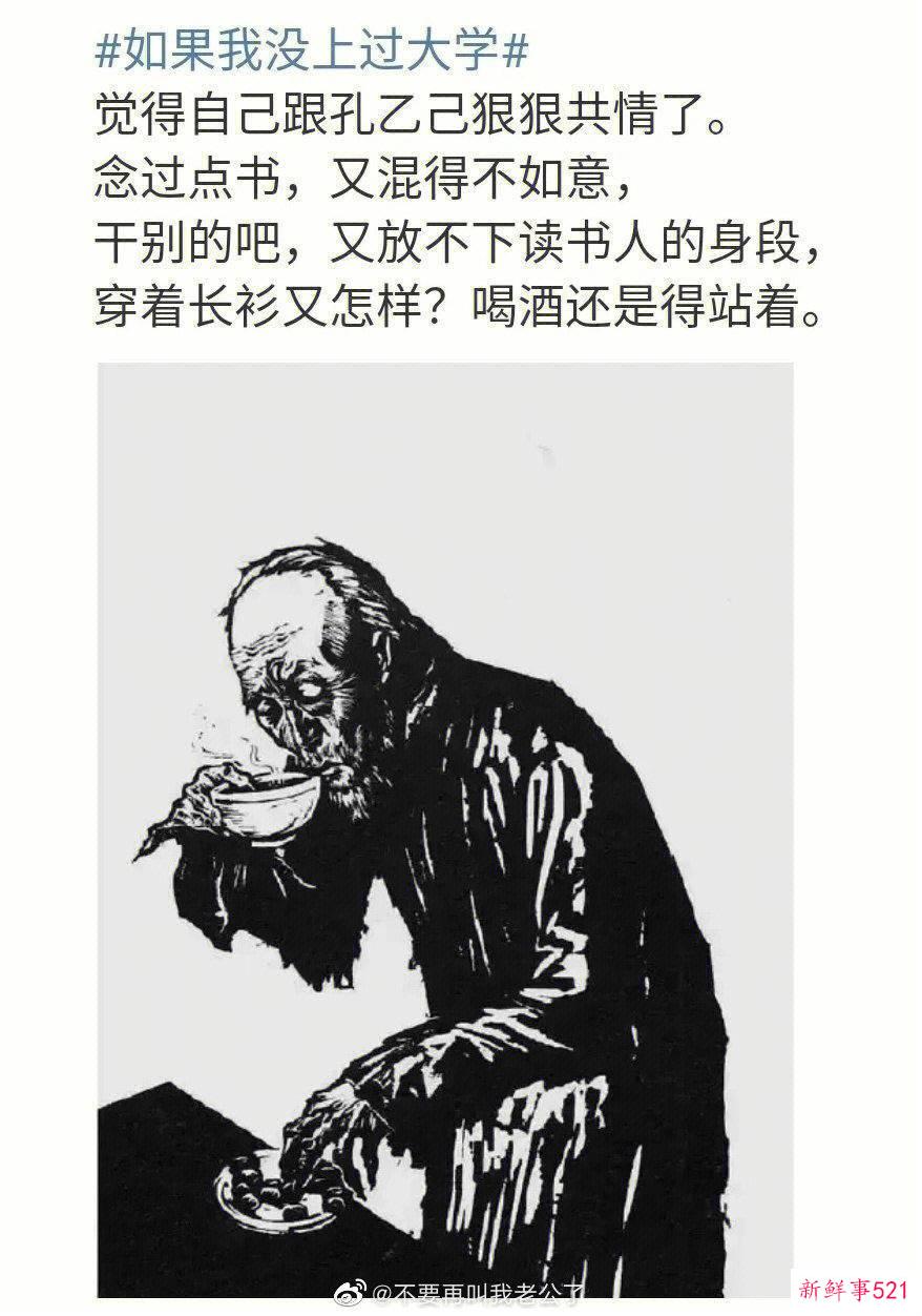 985高学历学生被“泡池子”事件，当下年轻人面临的残酷困境