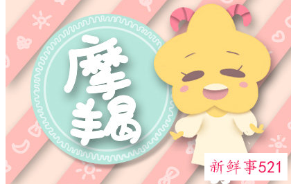 十二星座男背叛爱情排行榜