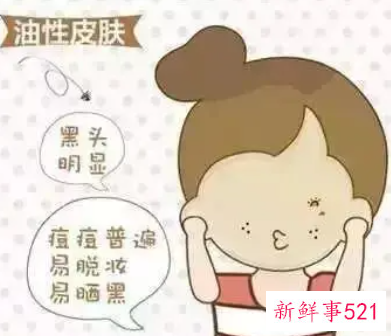 油性肌肤如何改善