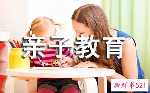 亲子教育需要避免哪些误区