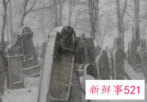 梦到凄凉的景象