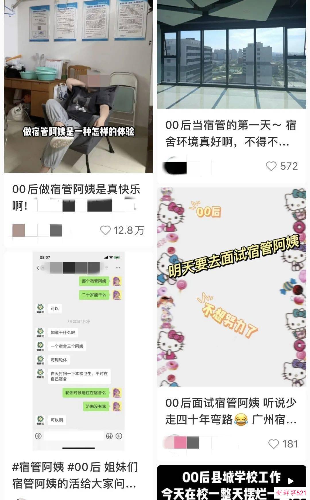 985高学历学生被“泡池子”事件，当下年轻人面临的残酷困境