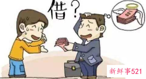 和同事借钱合适吗