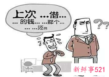 和同事借钱合适吗