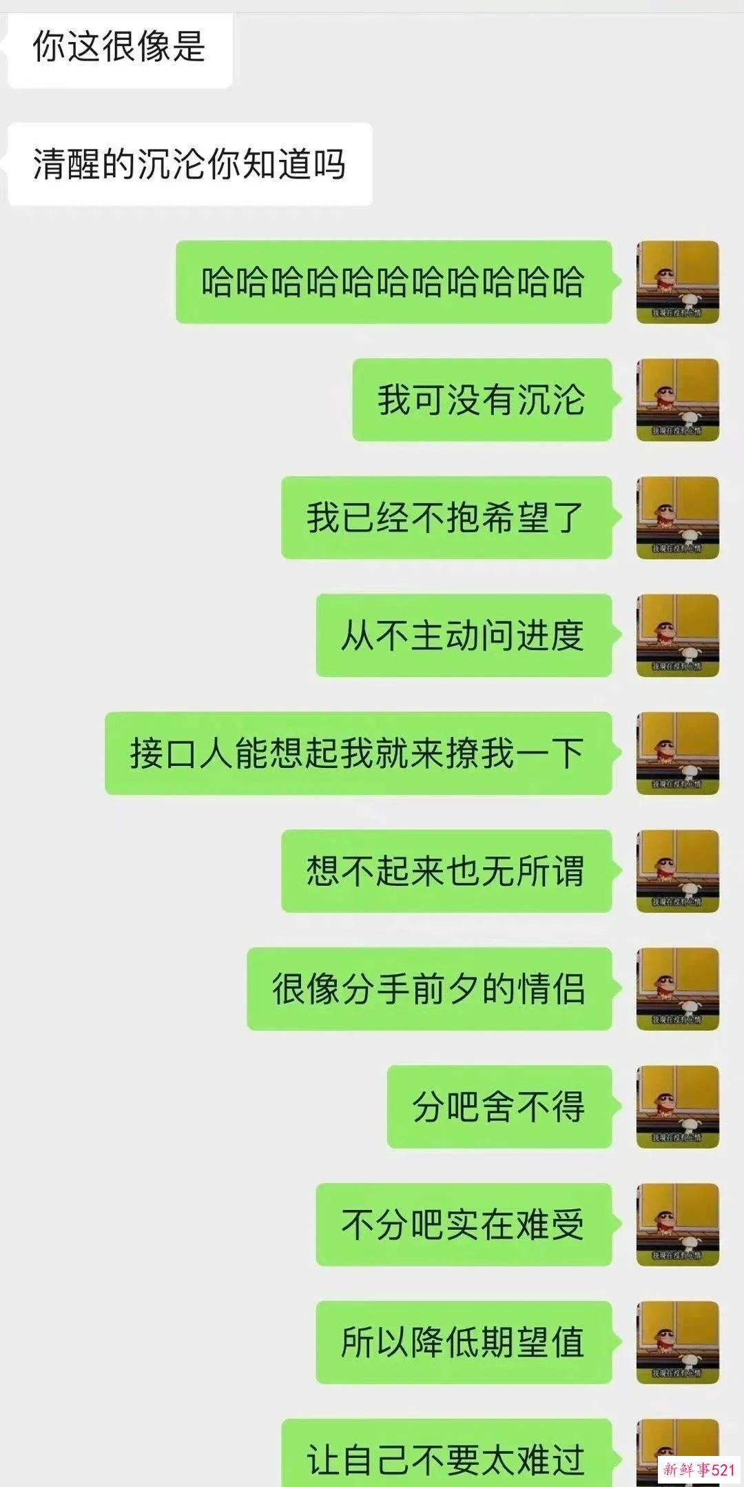 985高学历学生被“泡池子”事件，当下年轻人面临的残酷困境