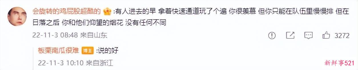 985高学历学生被“泡池子”事件，当下年轻人面临的残酷困境