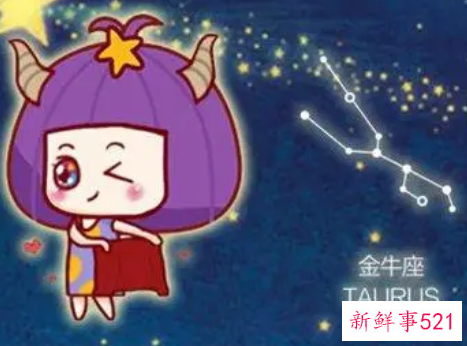 金牛座不再爱你的表现