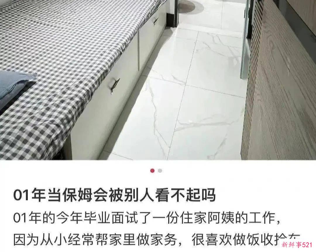 985高学历学生被“泡池子”事件，当下年轻人面临的残酷困境