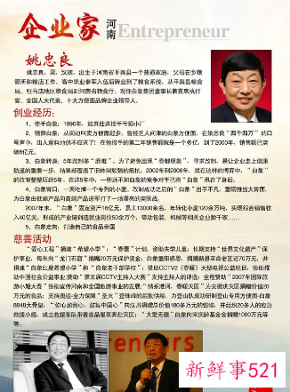 白象突然爆火，拒绝外资招收残疾人员工